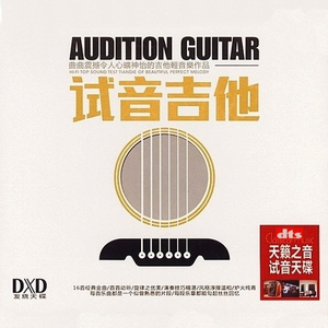 少妇高潮A片特黄高清美女跳舞
